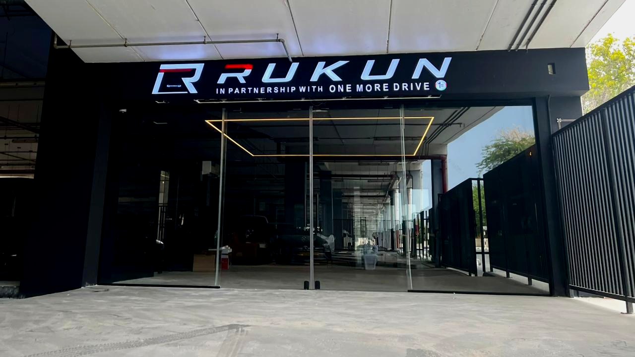 The Rukun entrance, in partnership with One More Drive Club Oman